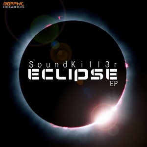 Eclipse (消失)