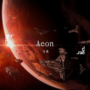 Aeon