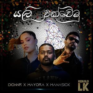 Yali Ekwemu (feat. Manasick & Mayora Andriyanna)