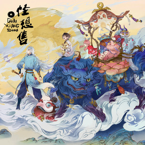 追一个梦