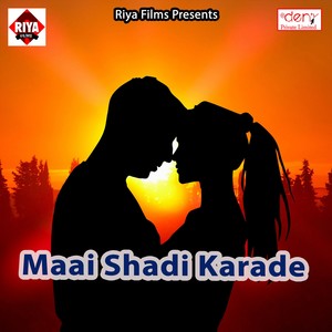 Maiya Dedi Godi Me Lalanwa