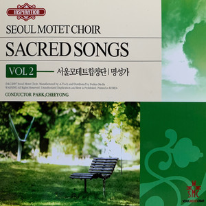 크고 영화로우시도다