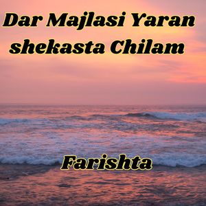 Dar Majlasi Yaran shekasta Chilam