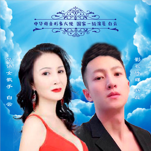 小小新娘花 (伴奏)