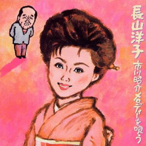 雪国封面