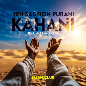 Eman Club - Yeh Sadyion Purani Kahani