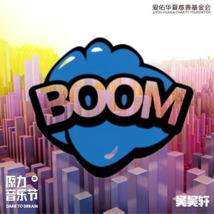 BOOM