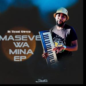 Banana (feat. Mavutani)