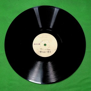 一弹流水一弹月