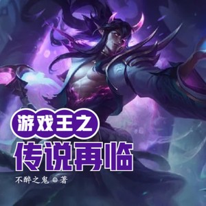 第133集 幻变骚灵？击键录杜尔迦 (DJ长音频) - 小酷说书封面