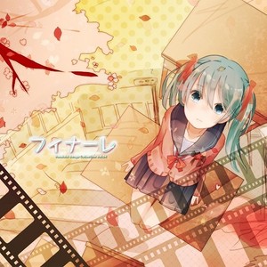 絵本『人柱アリス』封面