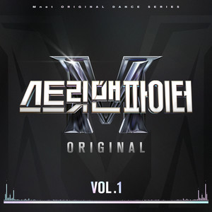 스트릿 맨 파이터 (SMF) Original Vol.1(Street Man Fighter Original Vol.1)