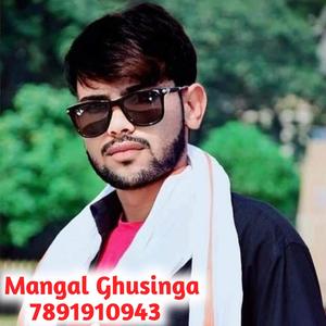 डेमो देर दूर जल्दी (feat. Mangal Ghusinga)