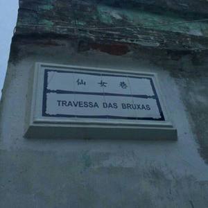 嘎蹦跳