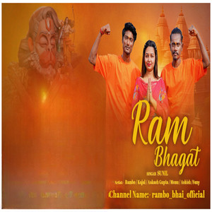 Ram Bhagat