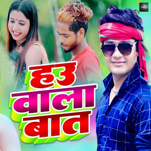 Hau Wala Baat