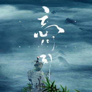 抉择封面