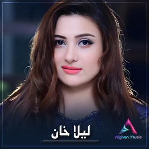 Main Pakistan Hoon