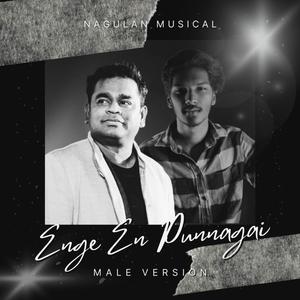 Enge En Punnagai (Male Version)