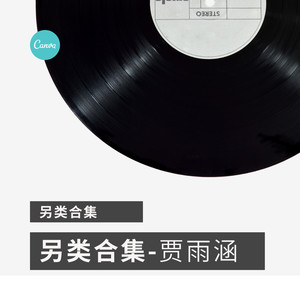 江归江山归山