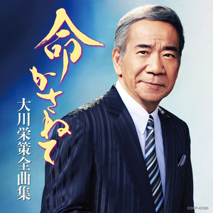 雨の永東橋 (ヨンドンキョ)