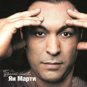 Расстались просто так