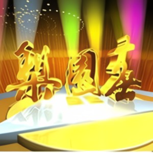 收姜维