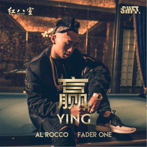 Ying (feat. Fader One)