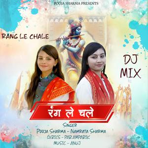 Rang Le Chale (feat. Pooja Sharma & Namrata Sharma)