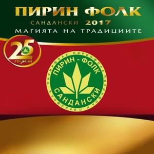 Кога тръгнах, Цвето