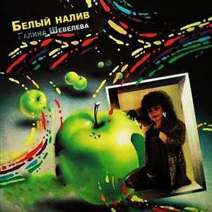 Вот и лето пришло