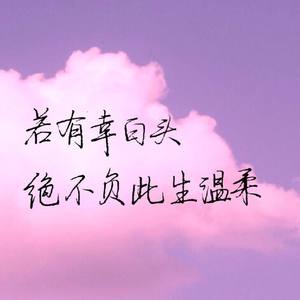 甜_