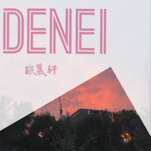 Denei