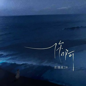 玻璃糖封面
