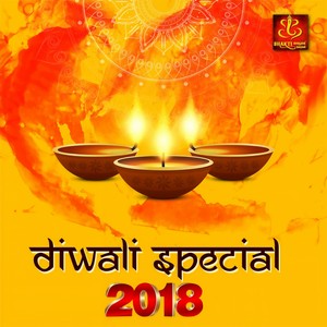 Maiya Teri Nazar