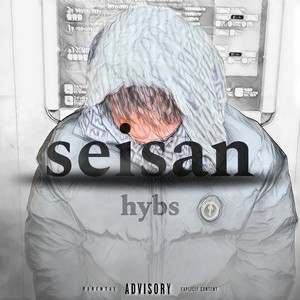 SEISAN (Explicit)