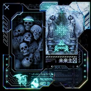 Blood Moon (feat. Sixthells) (Explicit)