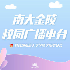 Vol.1 【教师节特辑】那些年你与老师斗智斗勇的时光