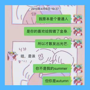 Apollo太阳神 - 想对你说的所有话都在这里