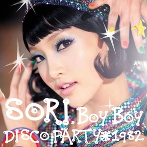 Boy Boy (feat. JCO)