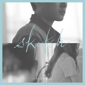 이별을 노래로 만들어 보았습니다 (What Is Love)