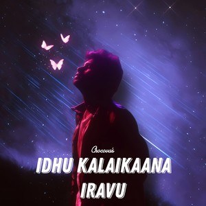 Idhu kalaikaana iravu