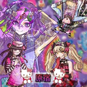 Harajuku(feat. Ice Trouble & Weikoo) (Explicit)