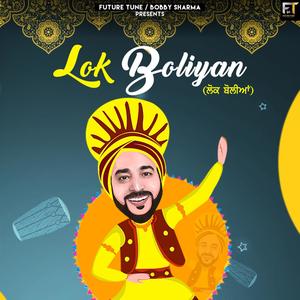 Lok Boliyan(feat. Lucky Singh)