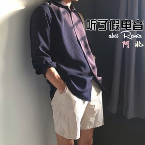 Faded继续前行 (Remix)