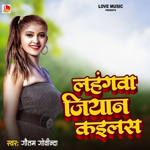 Lahangwa Jiaan Kailash (Bhojpuri)