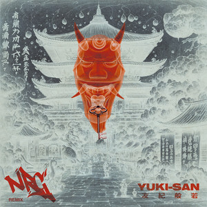 NRG - YUKI SAN REMIX (Explicit)