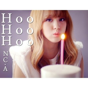 후후후(Hoo Hoo Hoo)