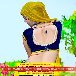 Badlo Lyungo Mhari Janu