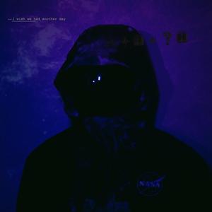 I Wish We Had Another Day (feat. sace6)